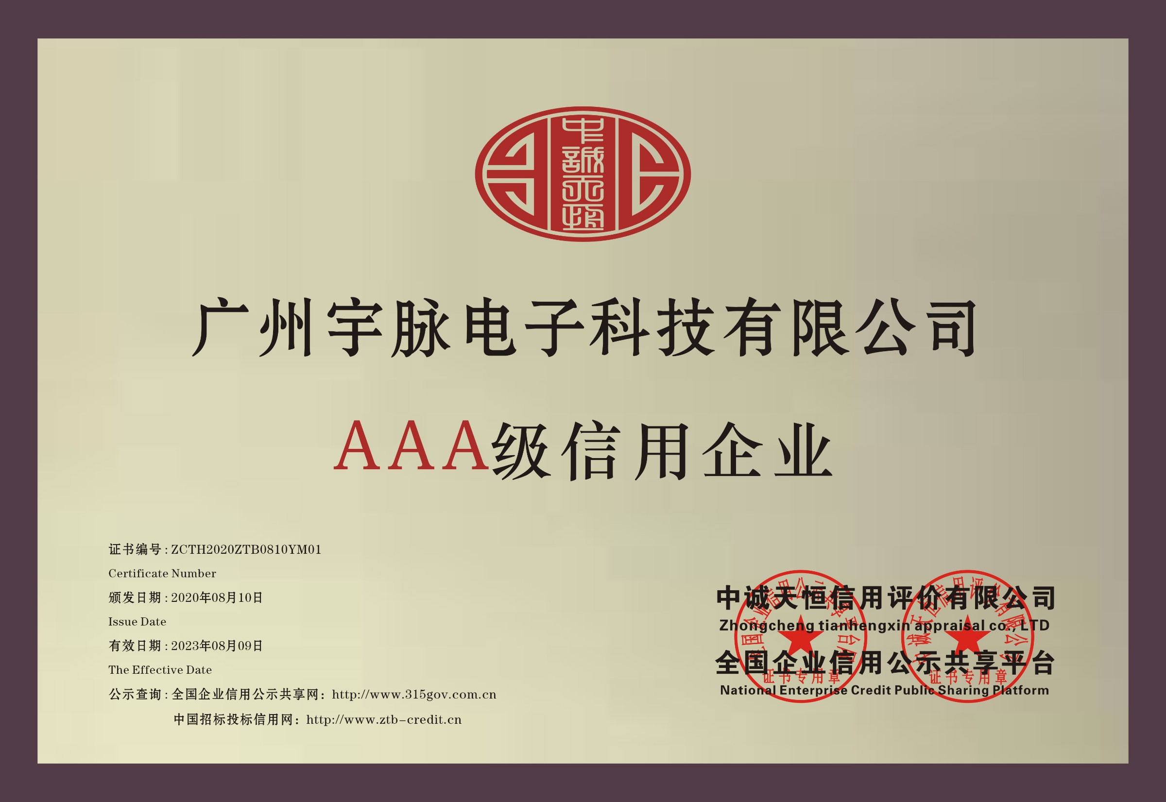 铜牌-庄闲官方网站-庄闲(中国)
.jpg